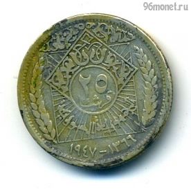 Сирия 25 пиастров 1947