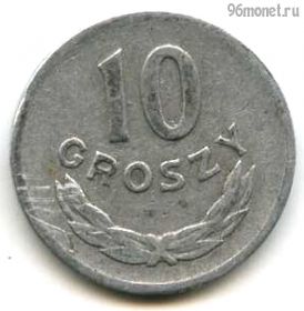 Польша 10 грошей 1967