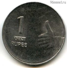 Индия 1 рупия 2009
