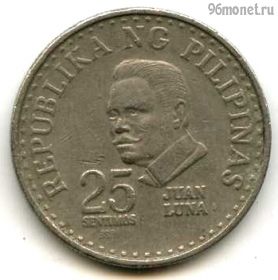 Филиппины 25 сентимо 1981