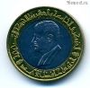 Сирия 25 фунтов 1995 UNC
