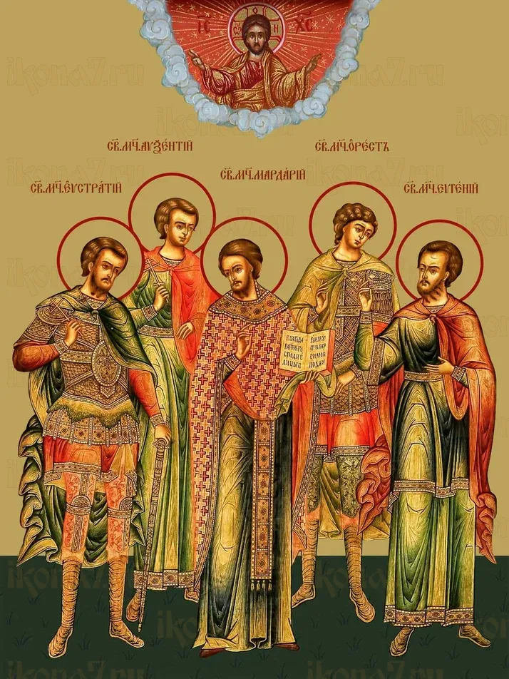 Мученики Севастийские икона печатная (холст на дереве)