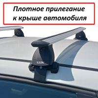 Багажник на крышу Honda Shuttle 2 (2015-2022), Lux, крыловидные дуги