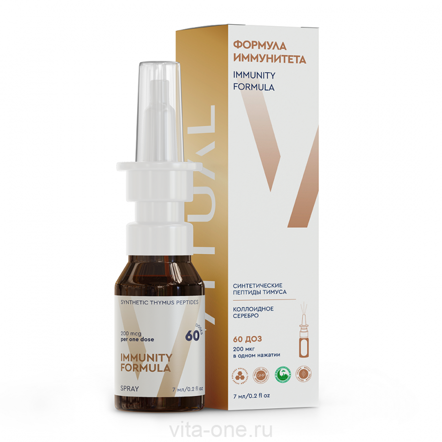 Формула иммунитета Immunity Formula, пептидный спрей 7 мл