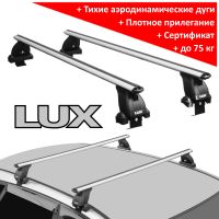 Багажник на крышу Honda Stream (RN6–9; 2006-2014), Lux, аэродинамические дуги (53 мм)