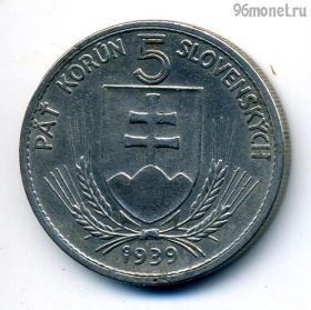 Словакия 5 крон 1939