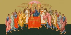 Евхаристия икона печатная (холст на дереве)