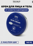 Trichup крем для кожи Всесезонный (Vasu All Seasons Care Skin Cream),140 мл