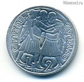 Ватикан 2 лиры 1975