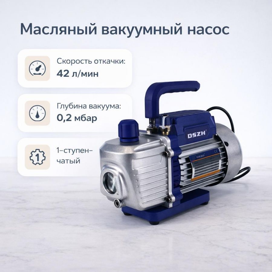 Вакуумный насос "Labdevices WK115"