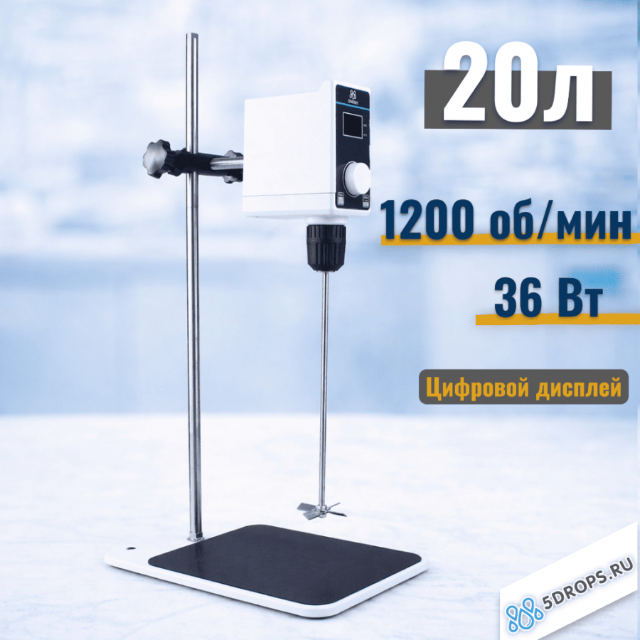 Верхнеприводная мешалка Labdevices-OSS-30, с цифровым дисплеем, до 20 литров, максимальная вязкость 16000 Мпа