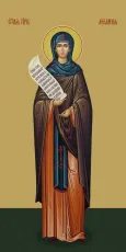 Мелания Римляныня (Палестинская, Вифлеемская) икона печатная (холст на дереве)