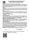 Комплекс витаминов группы B ,100 т. х 800 мг.