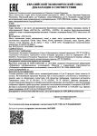 Комплекс витаминов группы B ,100 т. х 800 мг.