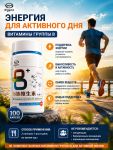 Комплекс витаминов группы B ,100 т. х 800 мг.