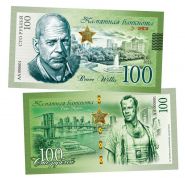 100 рублей - Брюс Уиллис. Кино-герои Голливуда. Памятная банкнота. UNC Oz Msh WB