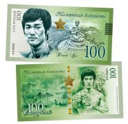 100 рублей - Брюс Ли. Кино-герои Голливуда. Памятная банкнота. Oz ЯМ WB