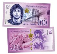 100 рублей - Сильвестр Сталлоне. Кино-герои Голливуда. Памятная банкнота Oz ЯМ WB