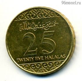 Саудовская Аравия 25 халалов 2016 (1438)