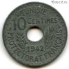 Тунис 10 сантимов 1942