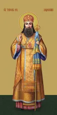 Тихон Задонский (Воронежский) икона печатная (холст на дереве)