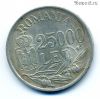 Румыния 25000 леев 1946