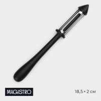 Овощечистка Magistro Vantablack, 18,5?2 см, многофункциональная, цвет чёрный