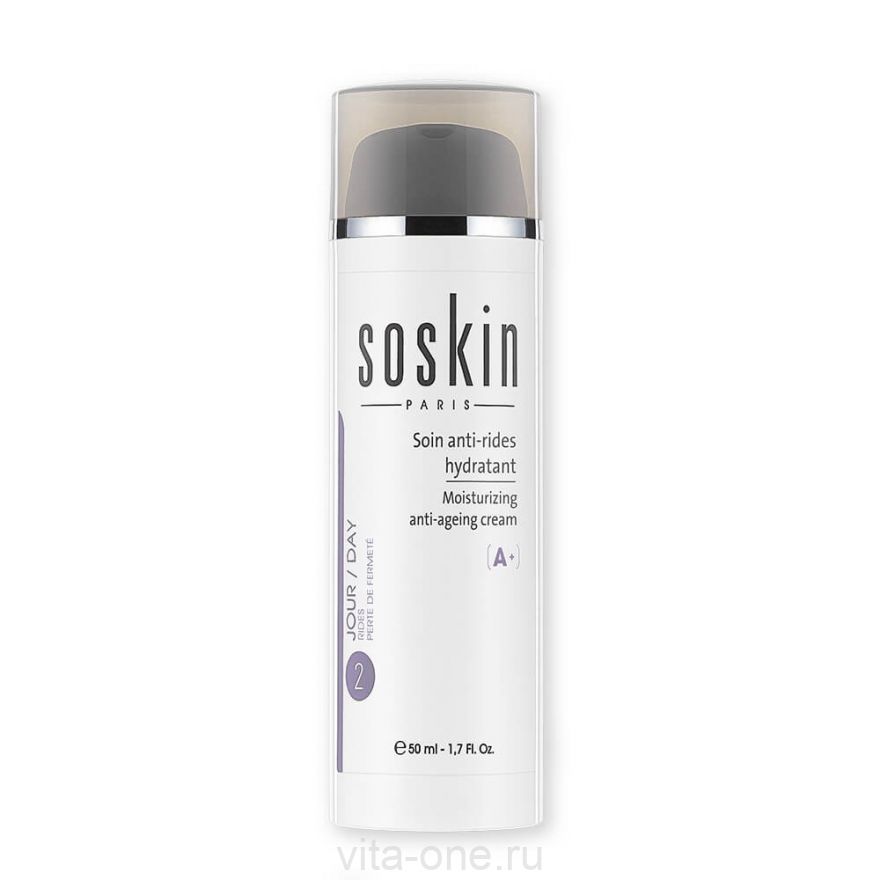 Увлажняющий омолаживающий крем SOSKIN Moisturizing anti-ageing cream 50 мл