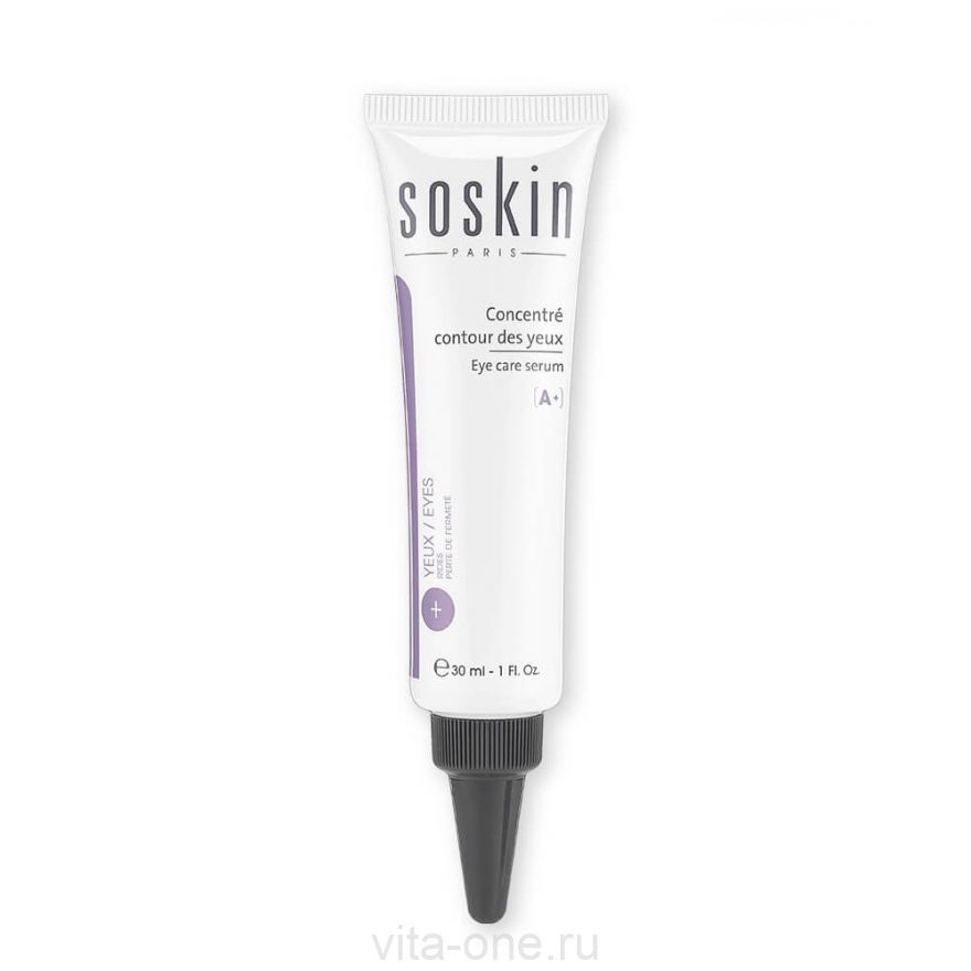 Комплексный уход для век SOSKIN Eye care serum 30 мл
