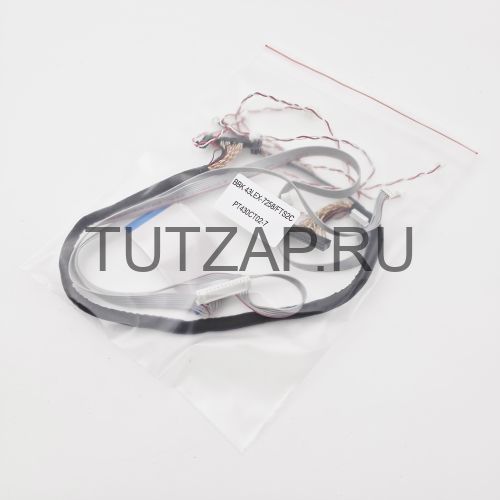 Набор шлейфов для телевизора BBK 43LEX-7258/FTS2C