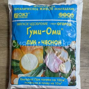 Гуми-ОМИ Лук, чеснок 0,7 кг Башинком