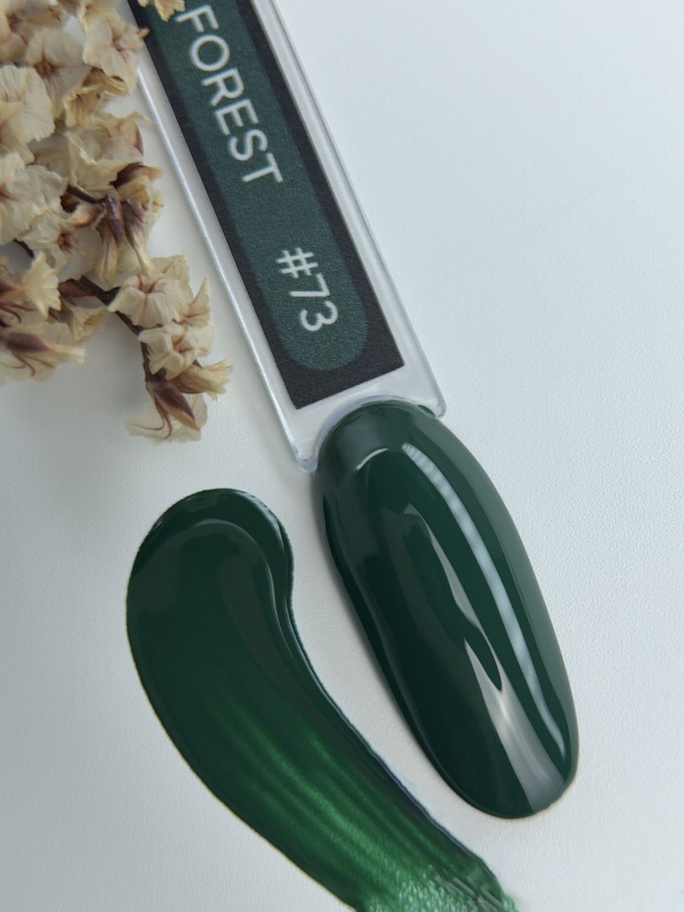 Gel Polish Marcus №73