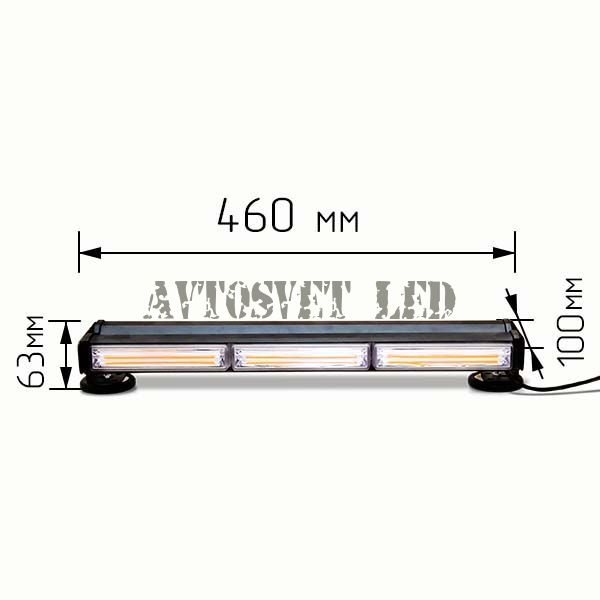 Балка спец сигнал проблесковая AH-45COB оранжевая