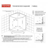 Душевая кабина 100x100x218 см Frank F606 20158490 схема 4