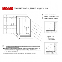 Душевая кабина 90x85x218 см Frank F501-1 2015337 схема 3