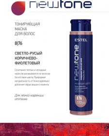 ESTEL Newtone Маска оттенок 8/76 Светло-русый коричнево-фиолетовый, 400 мл