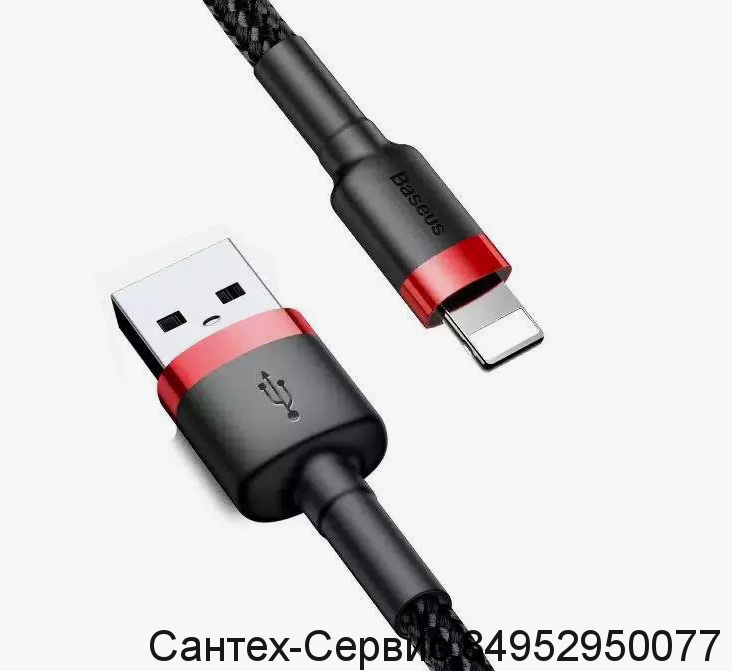 CALKLF-B19 Кабель USB - Lightning Baseus Cafule 1 метр черный