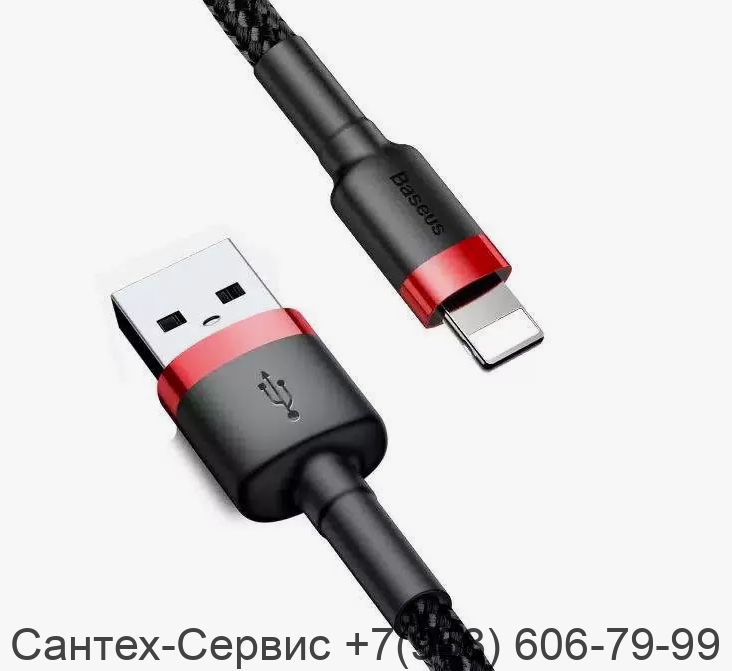 CALKLF-B19 Кабель USB - Lightning Baseus Cafule 1 метр черный