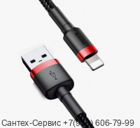 CALKLF-B19 Кабель USB - Lightning Baseus Cafule 1 метр черный