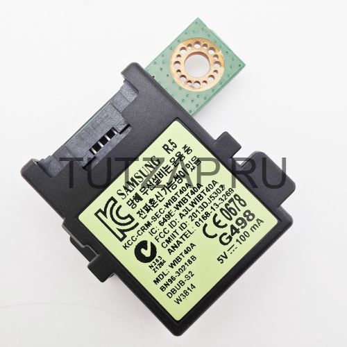 Bluetooth модуль WIBT40A BN96-30218B для телевизора Samsung UE32H6230AK