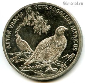 Казахстан 50 тенге 2006