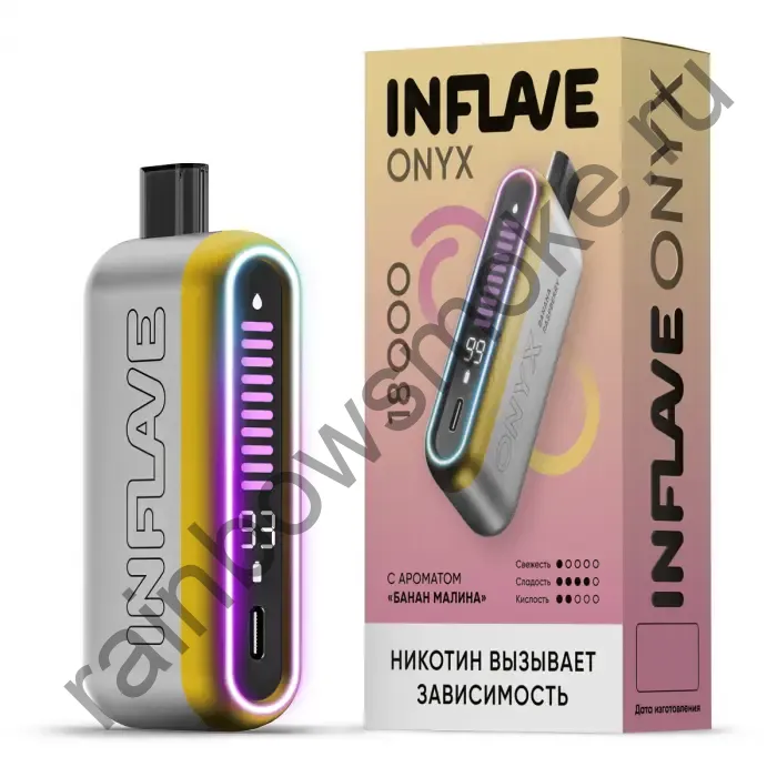 Inflave Onyx 18000 - Малина Банан