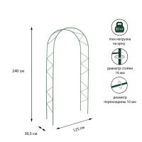 Арка садовая, разборная, 240 ? 125 ? 36.5 см, металл, зелёная, «Ёлочка», Greengo