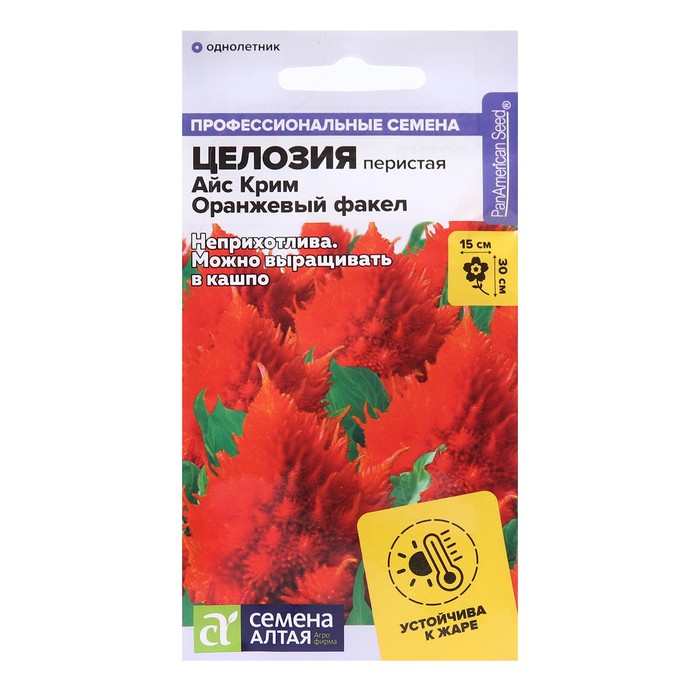 Семена цветов Целозия Айс Крим "Оранжевый факел", перистая, Сем. Алт, ц/п, 10 шт