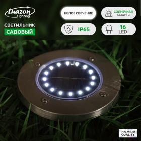 Садовый светильник на солнечной батарее, 11.5 ? 13 ? 11.5 см, 16 LED, свечение белое