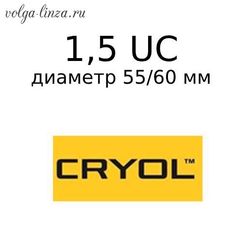 Criol 1.5  UC 55 и 60 мм