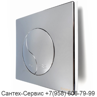 31185010/ 31185316 Клавиша Ying Yang для инсталляции SIAMP
