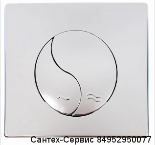 31185010/ 31185316 Клавиша Ying Yang для инсталляции SIAMP