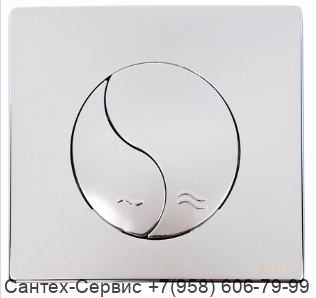 31185010/ 31185316 Клавиша Ying Yang для инсталляции SIAMP