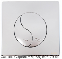 31185010/ 31185316 Клавиша Ying Yang для инсталляции SIAMP